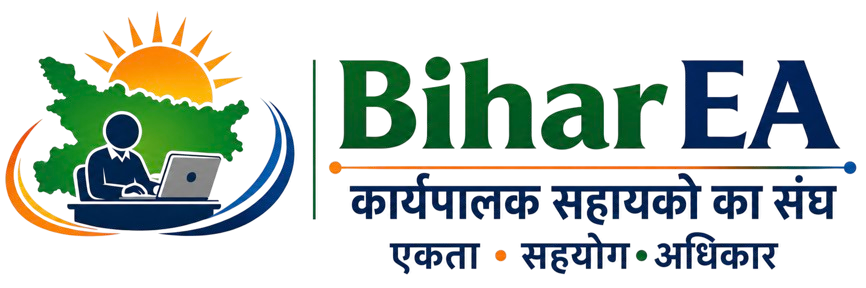 बिहार कार्यपालक सहायक संघ logo